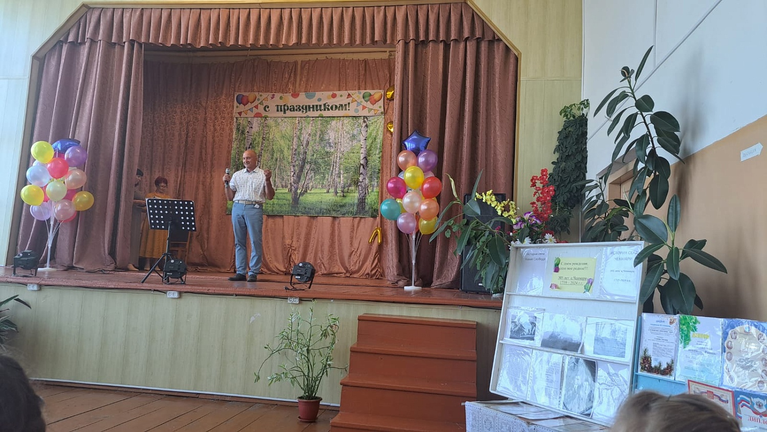 29.06.24 г - день села 305 лет Чекмари.